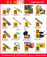 الانتقال إلى الصفحة 6 من 35