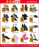 الانتقال إلى الصفحة 3 من 20