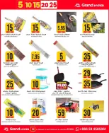 الانتقال إلى الصفحة 2 من 20