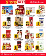 الانتقال إلى الصفحة 18 من 20