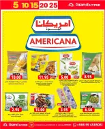 الانتقال إلى الصفحة 6 من 20