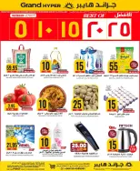 الانتقال إلى الصفحة 1 من 20