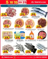 الانتقال إلى الصفحة 17 من 20