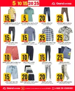 الانتقال إلى الصفحة 4 من 20