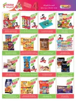 الانتقال إلى الصفحة 25 من 56