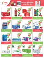 الانتقال إلى الصفحة 29 من 56