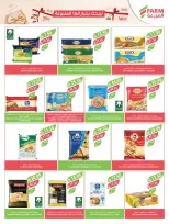 الانتقال إلى الصفحة 30 من 56