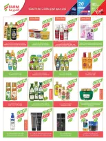 الانتقال إلى الصفحة 45 من 56