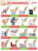 الانتقال إلى الصفحة 48 من 56