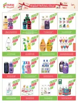 الانتقال إلى الصفحة 49 من 56