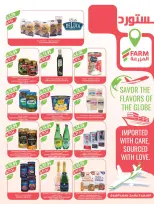 الانتقال إلى الصفحة 13 من 56