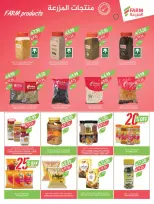 الانتقال إلى الصفحة 15 من 56