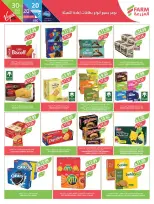 الانتقال إلى الصفحة 26 من 56