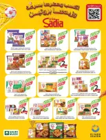 الانتقال إلى الصفحة 34 من 56