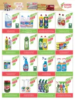 الانتقال إلى الصفحة 40 من 56