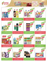 الانتقال إلى الصفحة 41 من 56