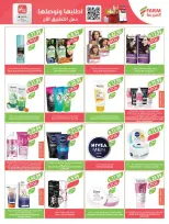 الانتقال إلى الصفحة 46 من 56