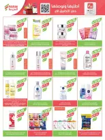 الانتقال إلى الصفحة 47 من 56