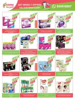 الانتقال إلى الصفحة 51 من 56