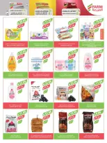 الانتقال إلى الصفحة 52 من 56