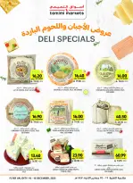 Tamimi markets Saudi Arabia Offers from 10 to 16 December 2025 Weekly offers