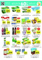 Tamimi markets Saudi Arabia Offers from 10 to 16 December 2025 Weekly offers