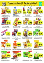 Tamimi markets Saudi Arabia Offers from 10 to 16 December 2025 Weekly offers