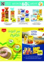 Tamimi markets Saudi Arabia Offers from 10 to 16 December 2025 Weekly offers