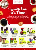 Tamimi markets Saudi Arabia Offers from 10 to 16 December 2025 Weekly offers