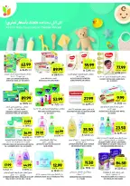 Tamimi markets Saudi Arabia Offers from 10 to 16 December 2025 Weekly offers