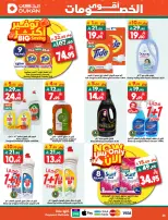 الانتقال إلى الصفحة 6 من 28