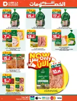 الانتقال إلى الصفحة 23 من 28