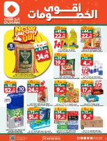 الانتقال إلى الصفحة 28 من 28