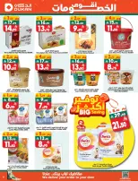 الانتقال إلى الصفحة 21 من 28