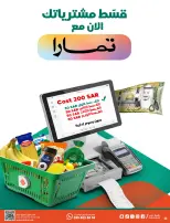 الانتقال إلى الصفحة 4 من 28