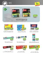 الانتقال إلى الصفحة 9 من 20