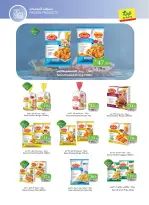 الانتقال إلى الصفحة 13 من 20