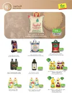 الانتقال إلى الصفحة 16 من 20