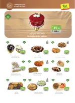 الانتقال إلى الصفحة 6 من 20