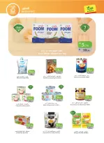 الانتقال إلى الصفحة 20 من 20