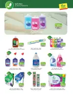 الانتقال إلى الصفحة 15 من 20