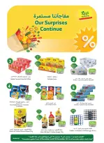 الانتقال إلى الصفحة 1 من 20