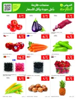 Carrefour Hypermarkets Saudi Arabia Offers from 10 to 16 December 2025 Best offers