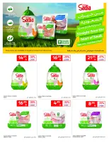 Carrefour Hypermarkets Saudi Arabia Offers from 10 to 16 December 2025 Best offers