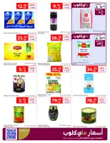 Carrefour Hypermarkets Saudi Arabia Offers from 10 to 16 December 2025 Best offers