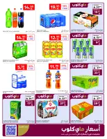Carrefour Hypermarkets Saudi Arabia Offers from 10 to 16 December 2025 Best offers