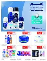 Carrefour Hypermarkets Saudi Arabia Offers from 10 to 16 December 2025 Best offers