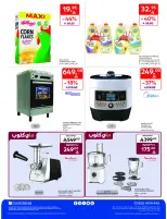 Carrefour Hypermarkets Saudi Arabia Offers from 10 to 16 December 2025 Best offers