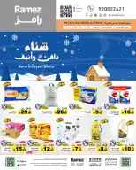 الانتقال إلى الصفحة 1 من 50