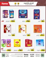 الانتقال إلى الصفحة 13 من 50